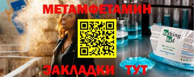 мефедрон VHQ Гусев