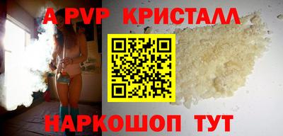 мескалин Гусь-Хрустальный