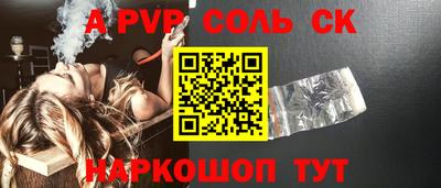 мескалин Гусь-Хрустальный