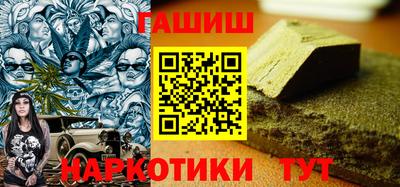 мефедрон VHQ Гусев