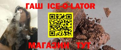 соль ск Гусиноозёрск