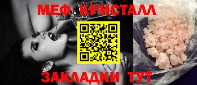 мескалин Гусь-Хрустальный