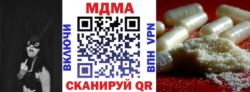 MDMA VHQ  Дедовск 