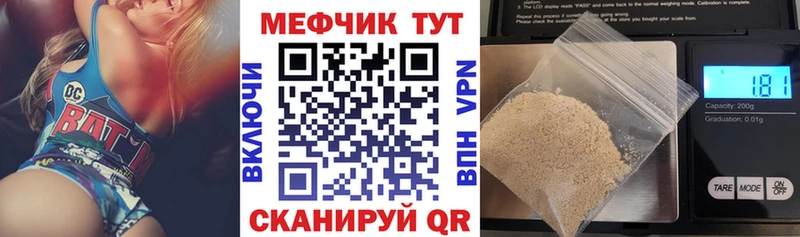 МЕФ мяу мяу  kraken как зайти  Дедовск 