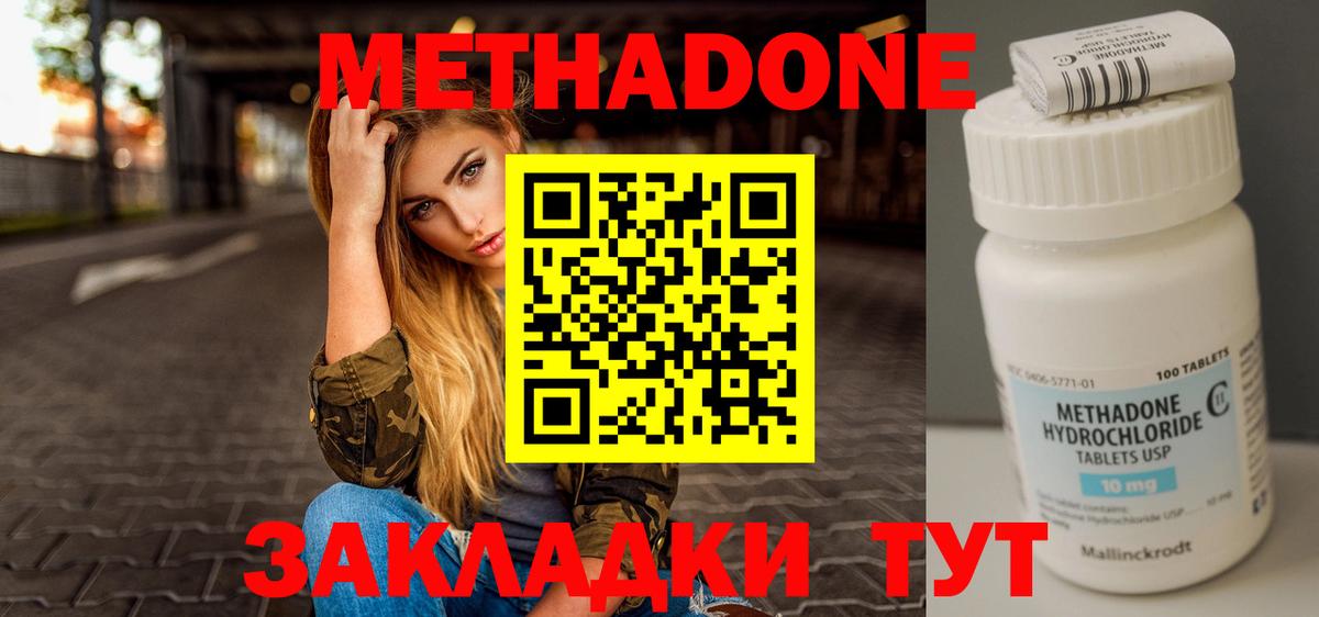 Cocaine  Дедовск  Вход с VPN  Кокаин  Бошки Шишки  Меф МЯУ МЯУ кристаллы  ГАШ 