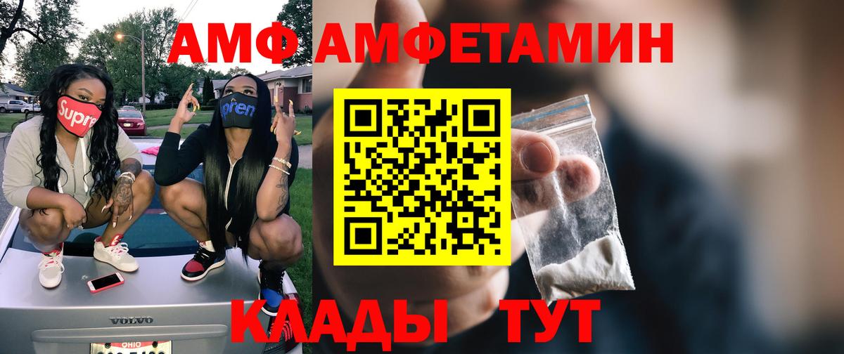 Дедовск  Метамфетамин витя  Метамфетамин витя  Вход с VPN 