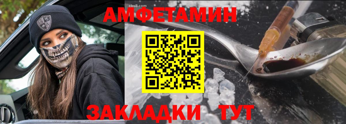 Метамфетамин витя Дедовск
