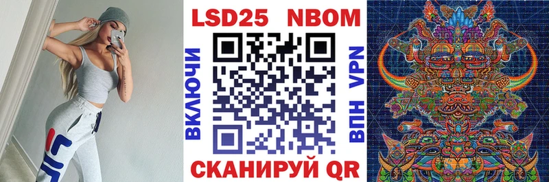 МЕГА   Дедовск  Марки 25I-NBOMe 1,8мг  купить  