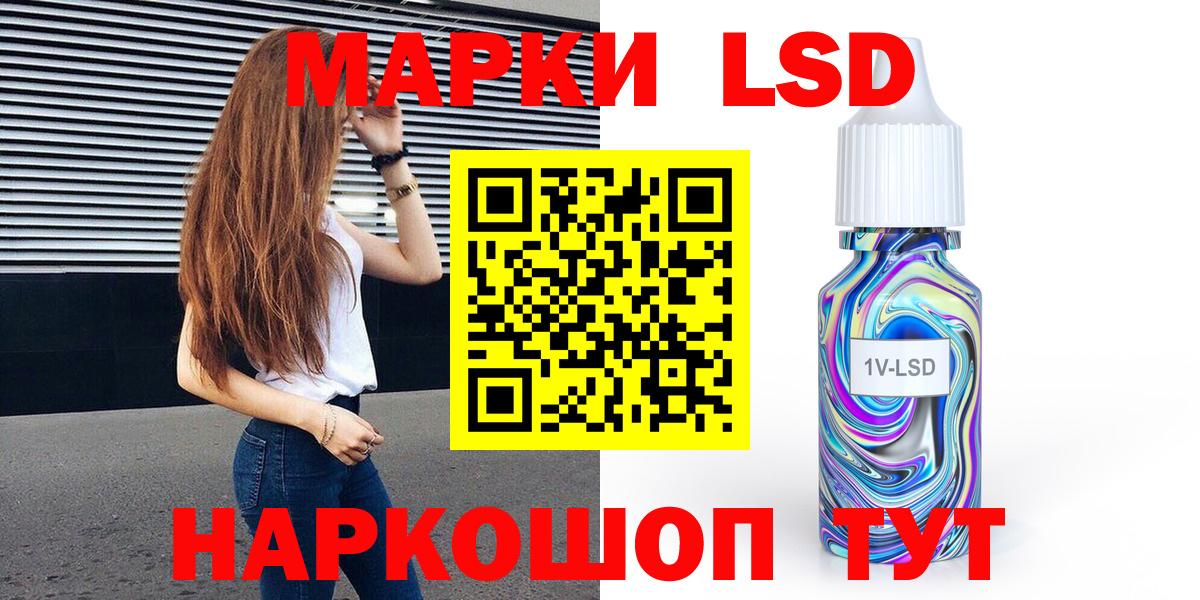 Наркотические марки 1,8мг  Вход с VPN  хочу   Дедовск 