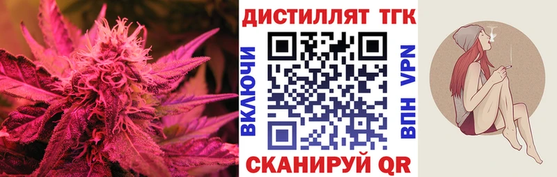 ТГК вейп с тгк ссылка на мегу tor Дедовск