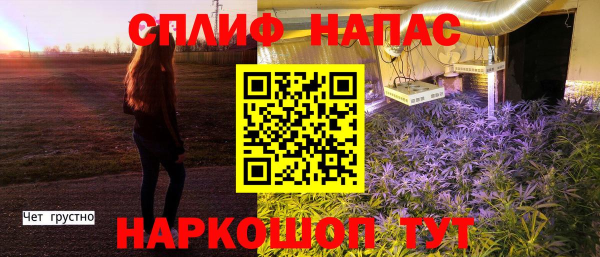 Каннабис индика  Вход с VPN  МАРИХУАНА Bruce Banner  Дедовск  Бошки Шишки гибрид 